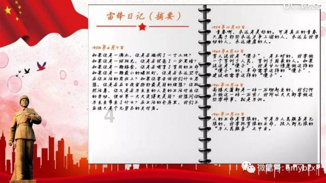 竞技宝如何